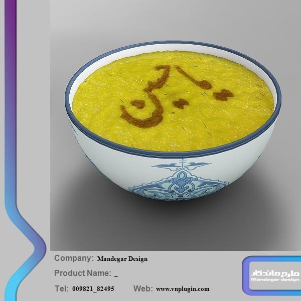 Food 3D Model - دانلود مدل سه بعدی شله زرد آش - آبجکت سه بعدی شله زرد آش - دانلود آبجکت شله زرد آش - دانلود مدل سه بعدی fbx - دانلود مدل سه بعدی obj -Food 3d model - Food 3d Object - Food OBJ 3d models - Food FBX 3d Models - ساندویچ